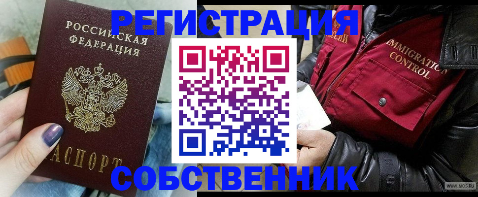 регистрация для дет. сада в Поворино